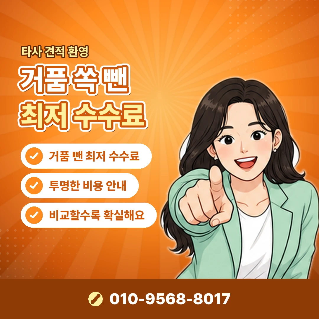 리볼빙결제 전액결제 전환 오케이티켓