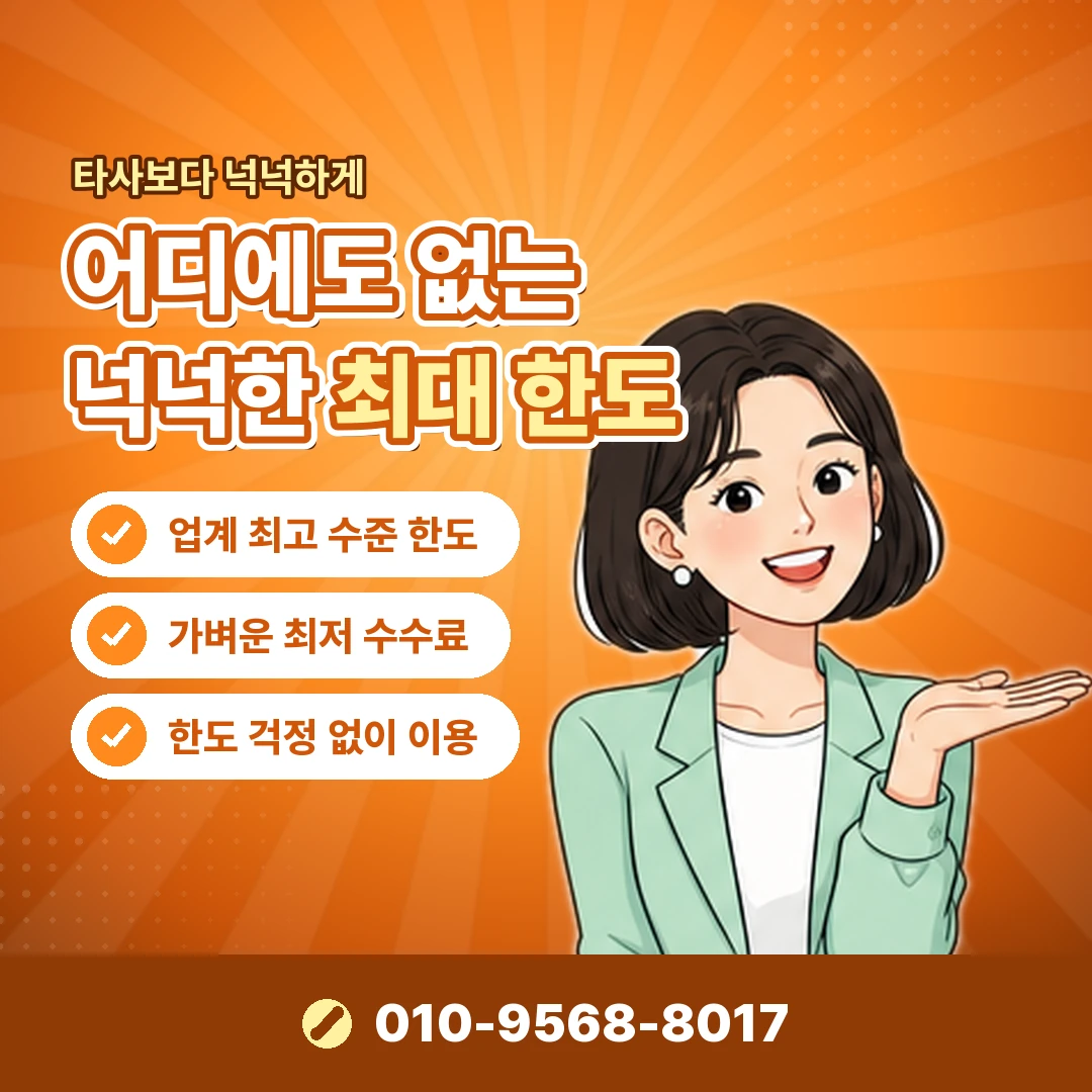 리볼빙결제 청구 금액 오케이티켓