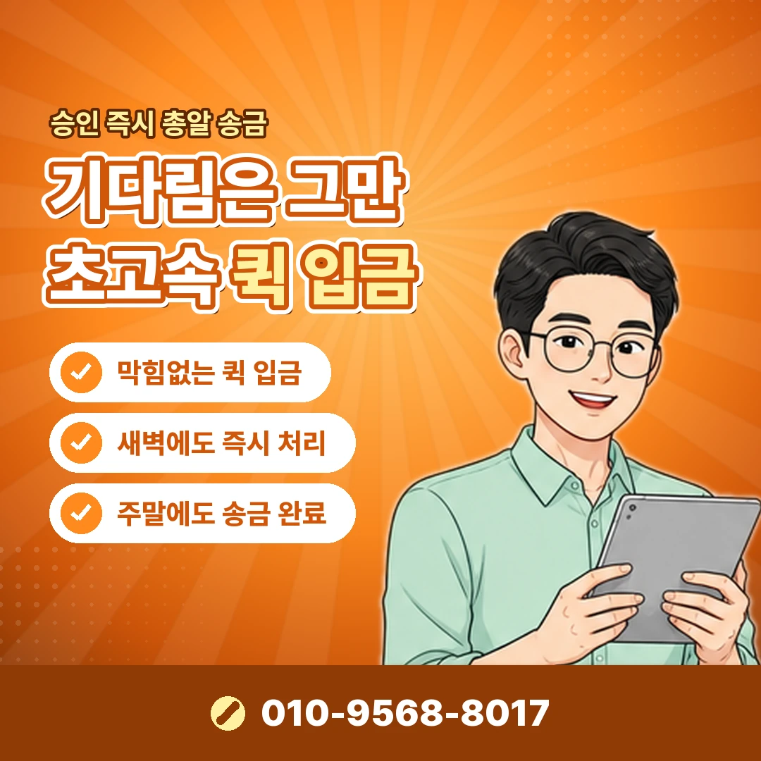 리볼빙결제 수수료 포함 오케이티켓