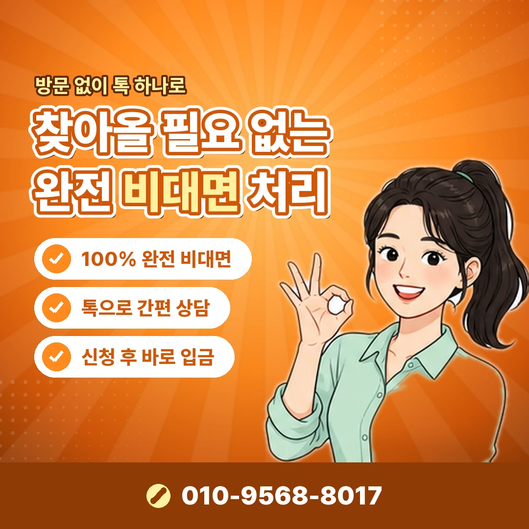 리볼빙결제 이월 금액 오케이티켓