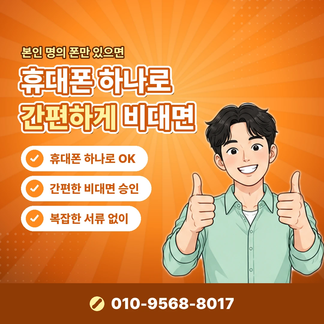 리볼빙결제 명세서 보기 오케이티켓