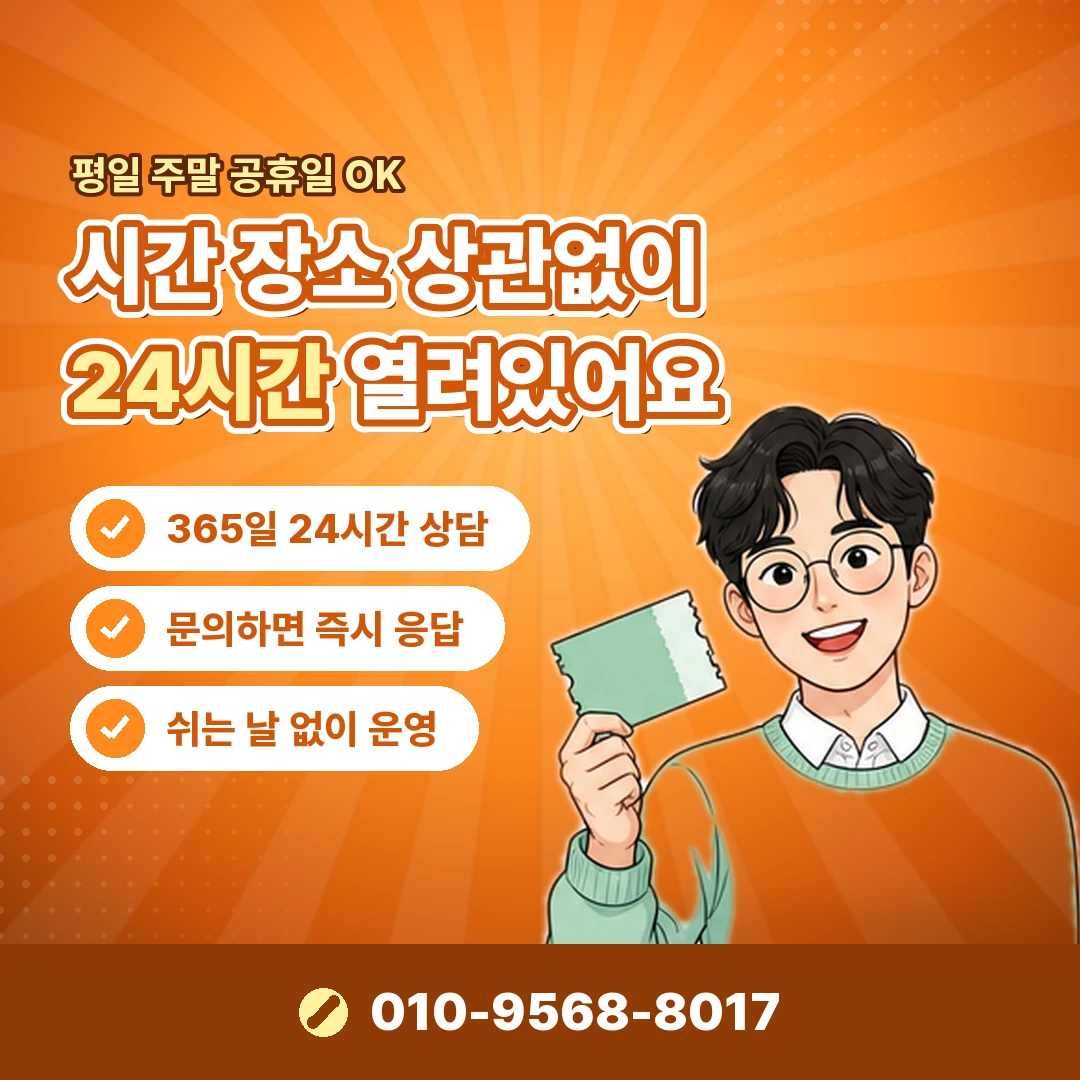리볼빙결제 최소 비율 오케이티켓
