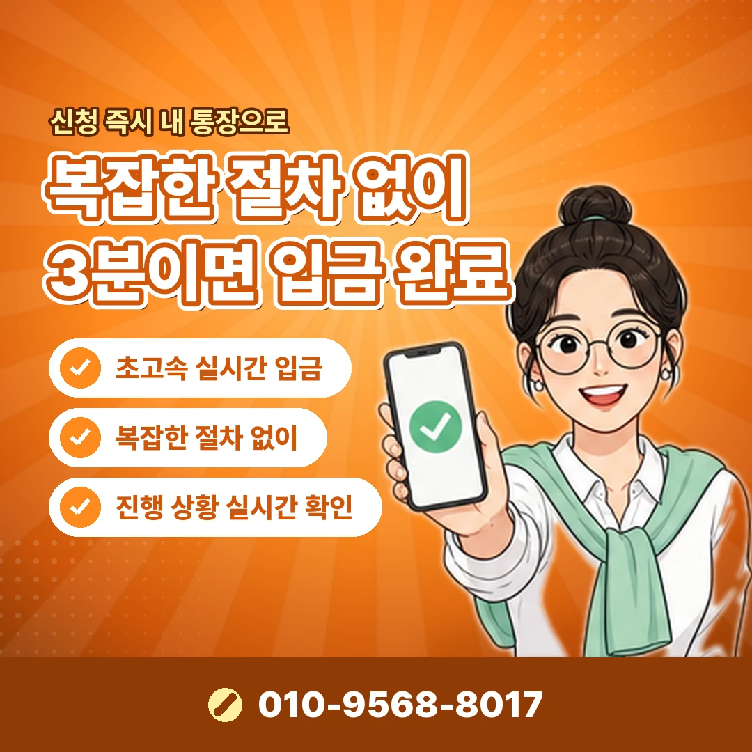리볼빙결제 문의 오케이티켓