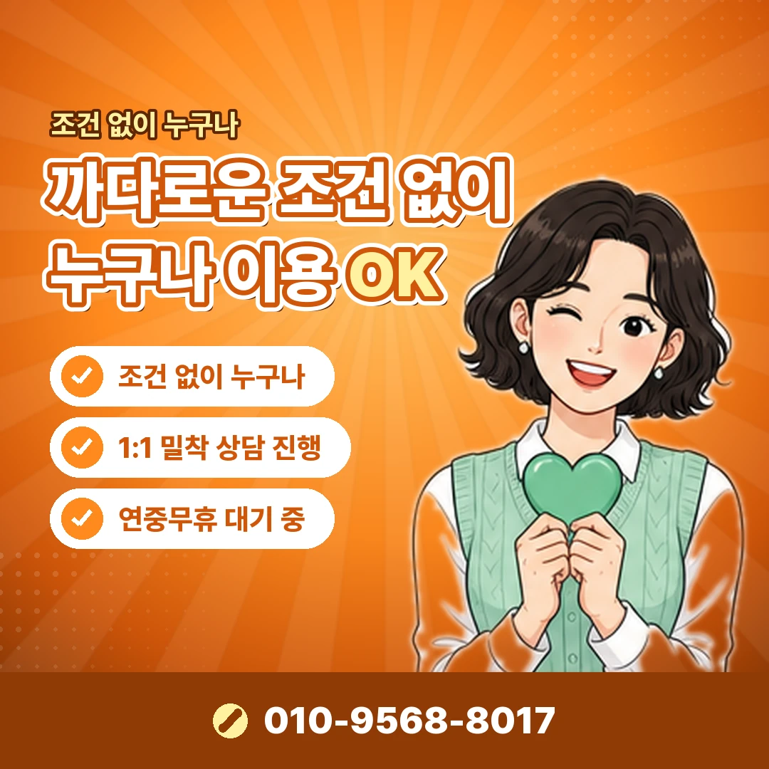 리볼빙결제 선결제 오케이티켓